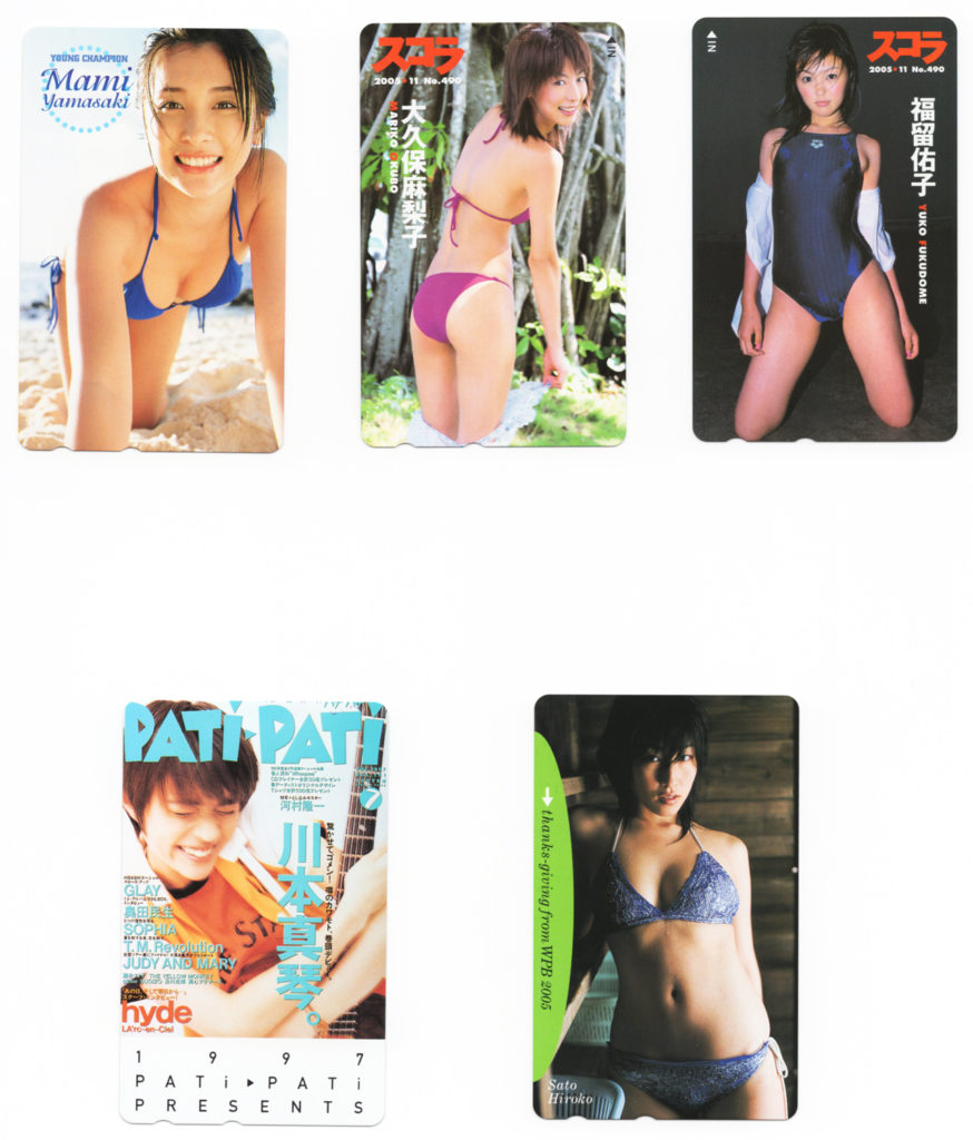 カード　テレカ　アイドル・有名人20